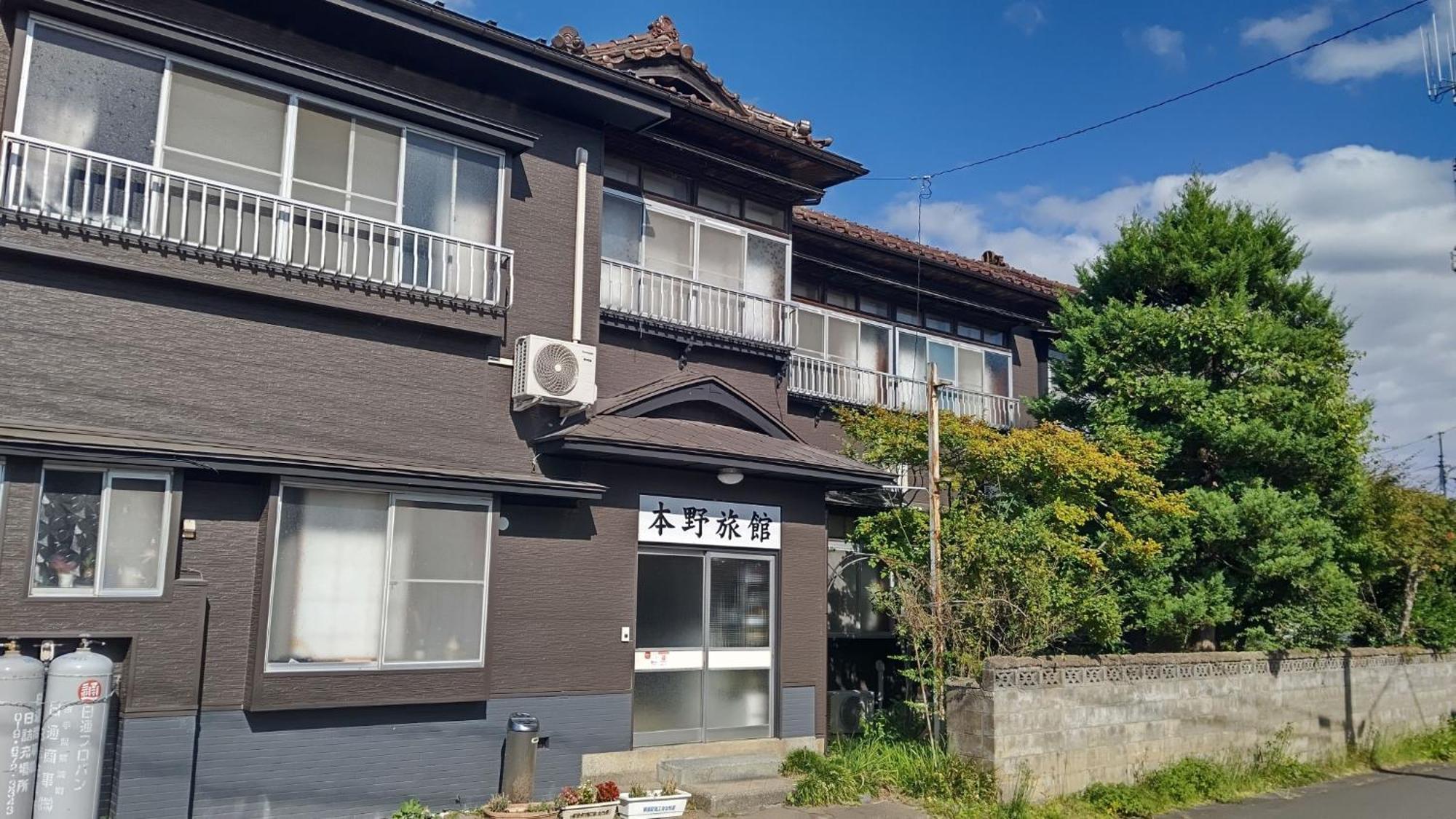 Honno Ryokan / Vacation Stay 60049 Yahaba المظهر الخارجي الصورة